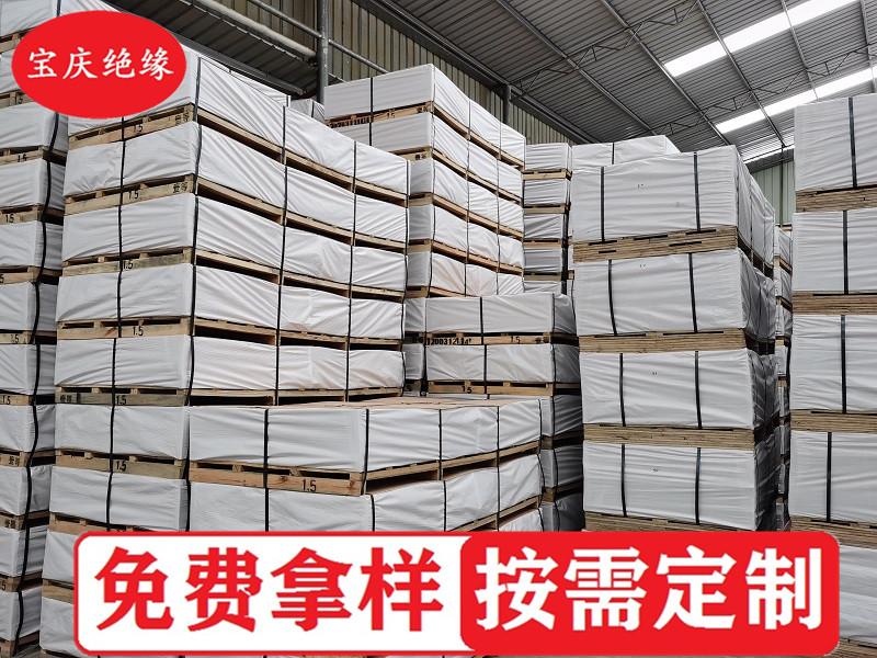 厚板包裝